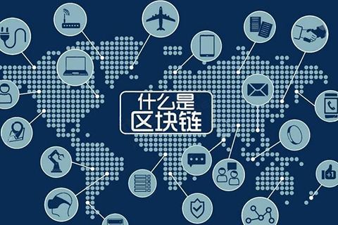 风险提示：我妈问我区块链是什么 13股今年涨幅超20%