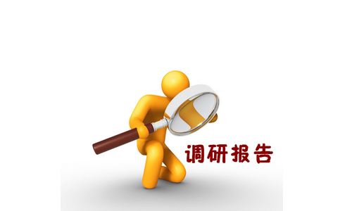 上周137家公司接受调研 机构聚焦三大因素(名单)