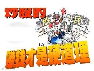 炒股难赚到钱的根本原因