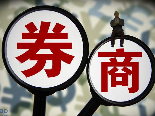 29家上市券商一季度全方位排名！净利润、投行、资管都在这了