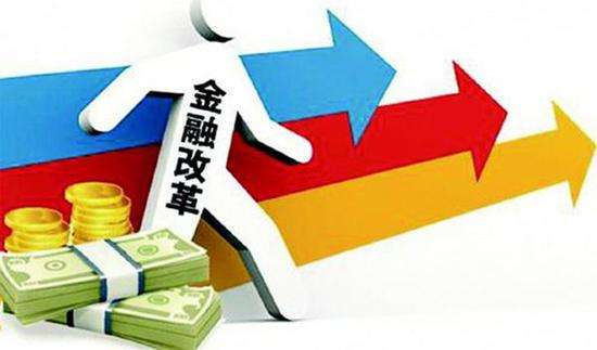 央行正酝酿金控监管办法 或采用持牌设立等提高门槛