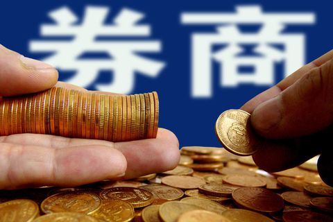 赚点小钱不一定非得银行理财，券商也有好东西啊