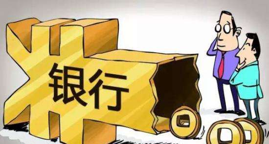 A股16家上市银行破净超六成 当前投资价值几何？