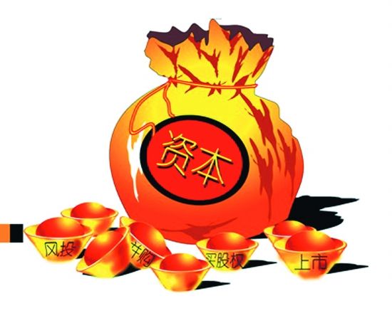 证监会召开上市公司座谈会 听取对维护资本市场稳定的建议