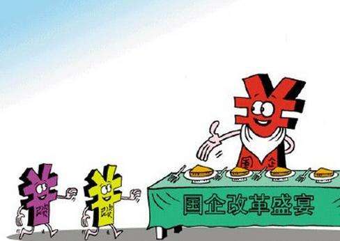 国企改革全面推进 第三批混改试点实施方案陆续获批