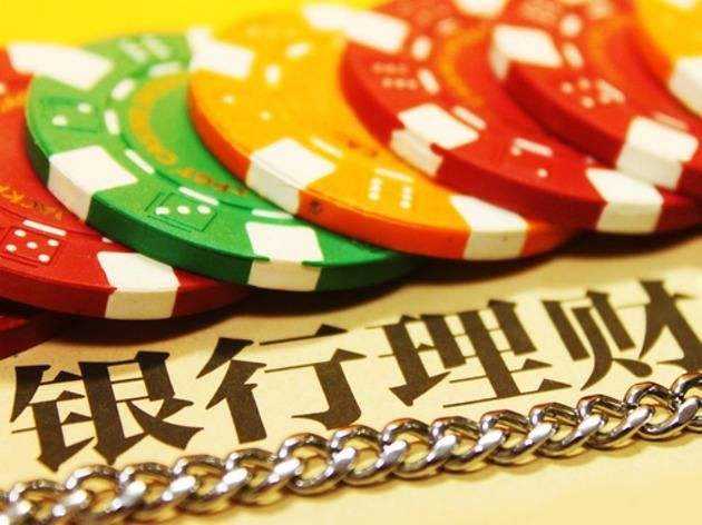 银行理财新规利好资本市场 理财子公司“直投”引遐想