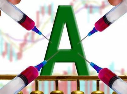 1000亿“救市”资管要来了更有央行“放水”1500亿 周二A股继续狂欢？