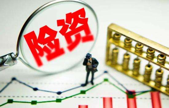 专项产品获准投资股票 险资入市体量将加大