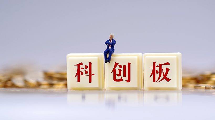 上交所发布五份科创板技术开发稿 供市场参与者提前做好上线技术准备