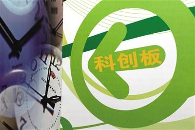 知晓科创板上市公司信息披露（三）