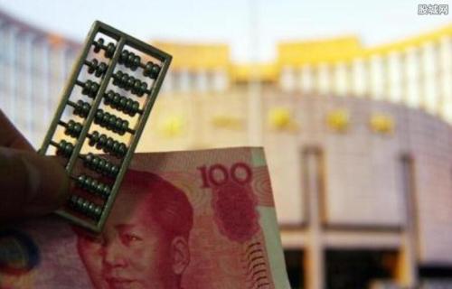 金融委：央行将保持金融市场流动性合理充裕 对中小银行提供定向流动性支持