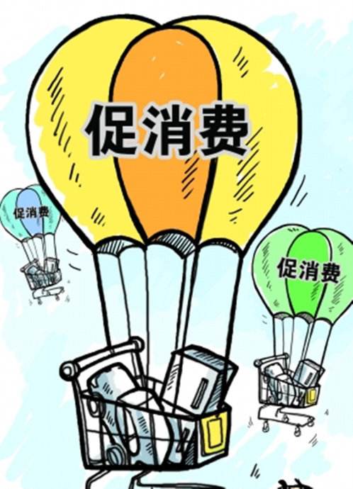 消费股“高低切换” 市场短线分歧加大中期一致看好