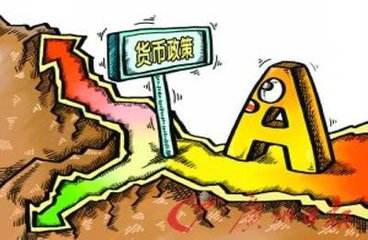 央行坚持实施稳健的货币政策 专家预计后期定向降准力度将加大