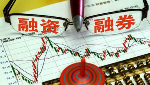 两融新规下周实施！券商会在四种情况下调整最低维保比例 北上资金加码布局