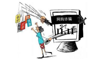 坠入爱情的骗局！“杀猪盘”网络诈骗产业链揭秘