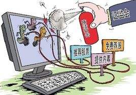 中讯证研打非宣传月：谨防以代客理财、坐庄操盘、收益分成等名义从事非法证券投资咨询