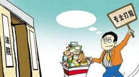 两高两部明确“恶意索赔”以敲诈勒索定罪