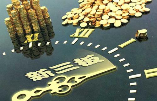 中讯证研315投资者保护宣传月 | 一图读懂新三板公开发行规则