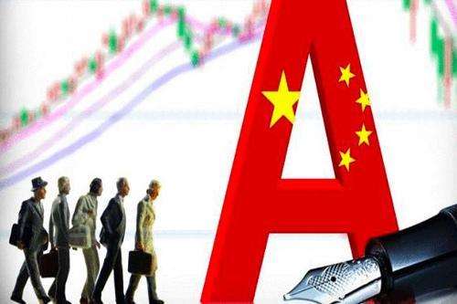 证监会：资本市场平稳向好趋势不变 当前股市估值水平处于历史低位