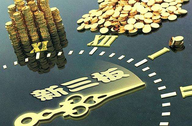 全国投资者保护宣传日 | 一图读懂新三板公开发行定价、申购与配售